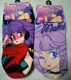 在庫ラスト　レア 魔法の天使クリィミーマミ 　鉛筆 HB 昭和レトロ 　当時物 在庫ラスト レア 魔法の天使クリィミーマミ 鉛筆 HB 昭和レトロ