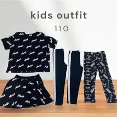 キッズ　女の子　110サイズ　まとめ売り②
