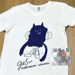 2026年最新】ゲスの極み乙女 Tシャツの人気アイテム - メルカリ