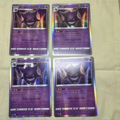 ゲンガー ソード&シールド ハイクラスパック VSTARユニバース キラ 04