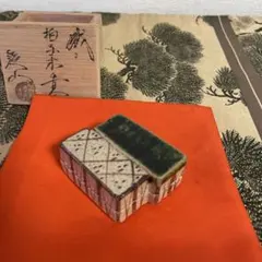 織部風香合南瓜印南窯井上方竹作ハロウィン茶会