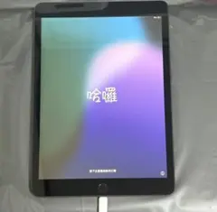 訳あり iPad 9 64GB セルラー シルバー 85% 液晶非正規修理済み - メルカリ