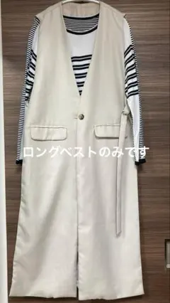 natural couture ナチュラルクチュール　ロングジレ ロングベスト