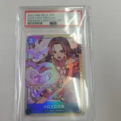 PSA10 ワンピースカード メロメロ甘風 ST05-017 - メルカリ