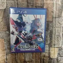 魔女と百騎兵2