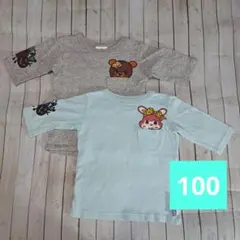 【2枚セット】グラグラ　七分袖　Tシャツ　100㎝　グレー　ブルーのサムネイル