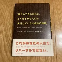 Item thumbnail for item d7723c48-86b3-4c14-b595-5a79a261e96f