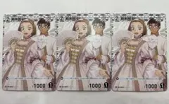 名探偵コナンカード　プロモ　鈴木園子　×3