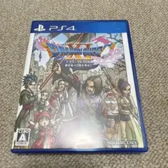 ドラゴンクエストXI 過ぎ去りし時を求めて