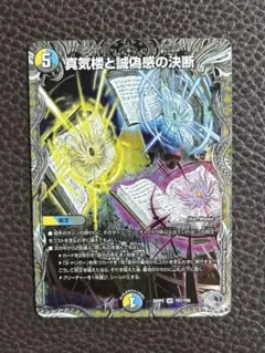 2026年最新】パーフェクトペテンシーの人気アイテム - メルカリ