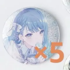 プロセカ　グリッター缶バッジ　10b 桐谷遥