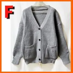 厚手　畔ニットカーディガン　あったか　秋冬春　ローゲージニット　コーディガン