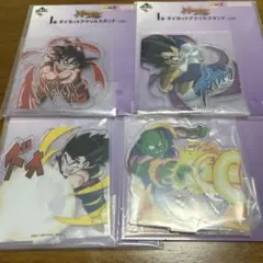 ドラゴンボール 一番くじ I賞 アクリルスタンド 4種セットのサムネイル