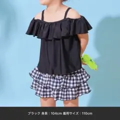 devirock オフショルセットアップ水着 スイムウェア 130