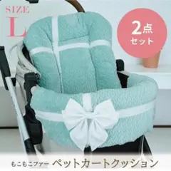 【2点セット】もこもこファーカートクッション あごのせ マット リボンオプション 2点セット】もこもこファーカートクッション あごのせ マット リボン