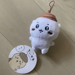 【ちいかわ】どんぐり帽子マスコット ぬいぐるみ キーホルダーのサムネイル