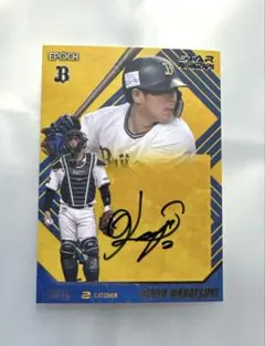 週末値下げ◆若月健矢 サインカード EPOCH ◆40枚限定