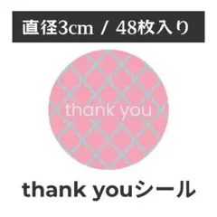 thank you サンキューシール 丸型 1シート48枚　MO-5