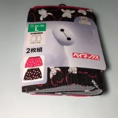トランクス 2枚組 Lサイズ ベイマックス♡しまむら綿100%