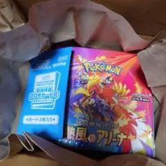 ALPHARD様専用 熱風のアリーナ 1BOX ポケセン産 シュリンク付きプロモ
