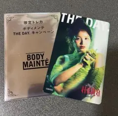 トレカ　ボディメンテ　THE DAY. キャンペーン　HANA KOHARU