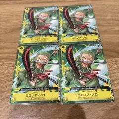 ロロノア・ゾロ：最強ジャンプ9月号付録（2023年8月4日売） P P-042