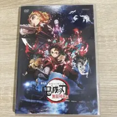 劇場版 鬼滅の刃 無限列車編('20アニプレックス/集英社/ufotable)