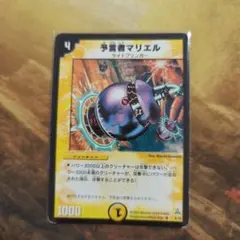 マリエル シク シークレット 秘 紫 アルトアート 色違い