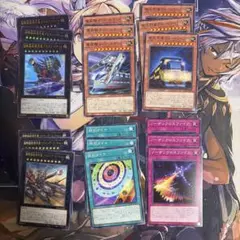 遊戯王　列車　新規デッキパーツセット　各3枚　ブレイジングドミニオン