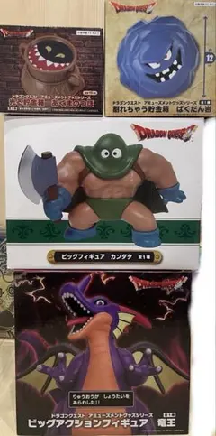 ドラゴンクエスト アミューズメントグッズシリーズ フィギュア - メルカリ