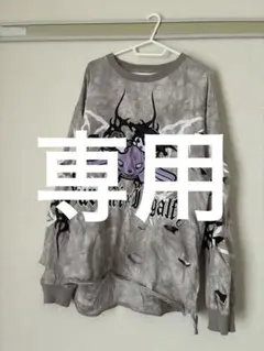 kuromi x Illgalfyハーフジップパーカー ダークグレー ガルフィー 