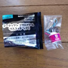 サーティワン　アイスクリームマスコット