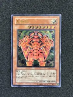 2026年最新】創世神 レリーフの人気アイテム - メルカリ