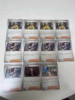 汎用トレーナーカード　まとめ売り