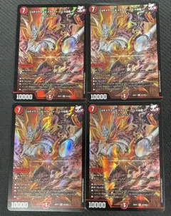 ジョギメラゴン&メラビートJの焔舞 4枚 - メルカリ