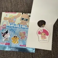 サンリオ マーカーチャーム マイメロディ