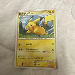 ピカチュウ プロモ 114/SM-P ポケモンセンター - メルカリ