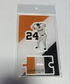 ジャイアンツ　大城卓三選手　アクリルスタンド　巨人　ファンフェスタ2025