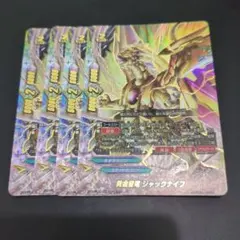 バディファイト BPエージェント黄金星竜ジャックナイフ ×2枚 - メルカリ