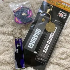 SAKAMOTO DAYS 大佛セット