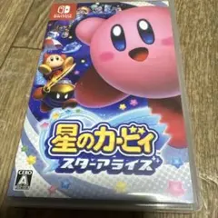 ［動作確認済み］Switch 星のカービィ スターアライズ