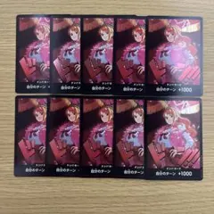 ワンピースカード　ヒロインズエディション　ドンカード　ナミ10枚セット