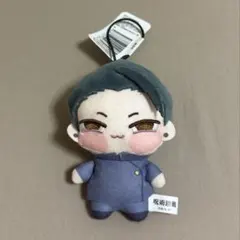 呪術廻戦 ちょぴぬいぷち① 夏油傑
