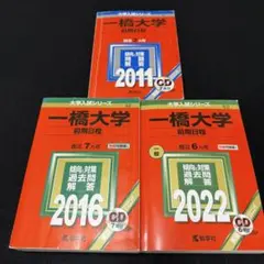 一橋大学 黄色 2025 一橋大学 黄色 2025 - メルカリ