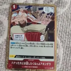 ハナッたれとは話したくねぇよホンダラ