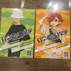 2026年最新】日常組 ぺいんと ブロマイドの人気アイテム - メルカリ