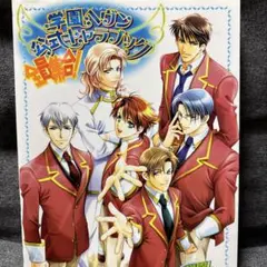 学園ヘヴン トレーディングカード CARD-No.3 非売品 BOX特典 - メルカリ