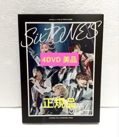 2026年最新】素顔4 sixtones盤の人気アイテム - メルカリ