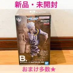 【おまけ多数】HUNTER×HUNTER 一番くじ B賞 ゼノ フィギュア