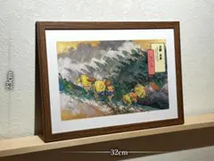 山下白雨 葛飾北斎 浮世絵復刻 A4額装 油彩風 高精細 木目フレーム